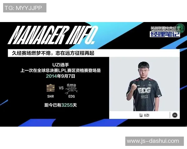 赛后复盘EDG与LNG实力对比分析揭示未来发展潜力实时新闻